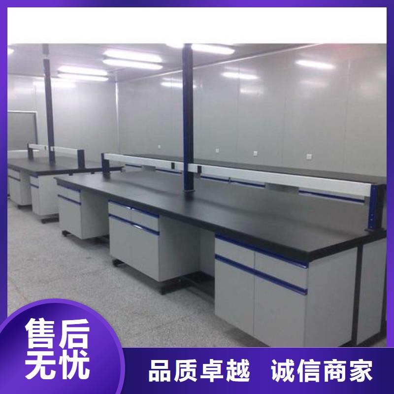 服务周到的实验室操作台厂家