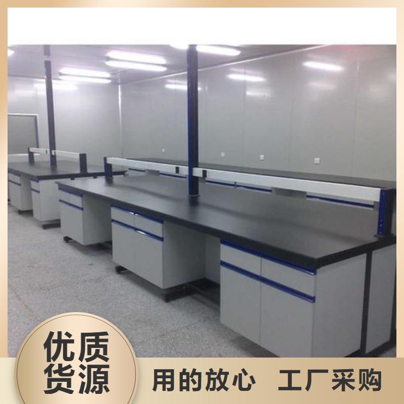 化验室操作台全国走货直供厂家