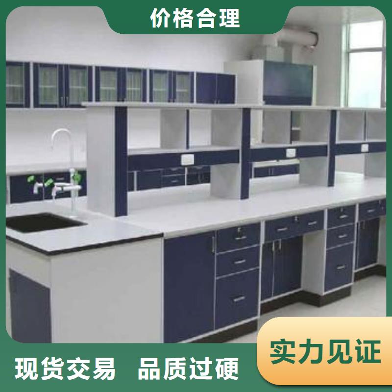 化验室操作台,化验室操作台生产品牌