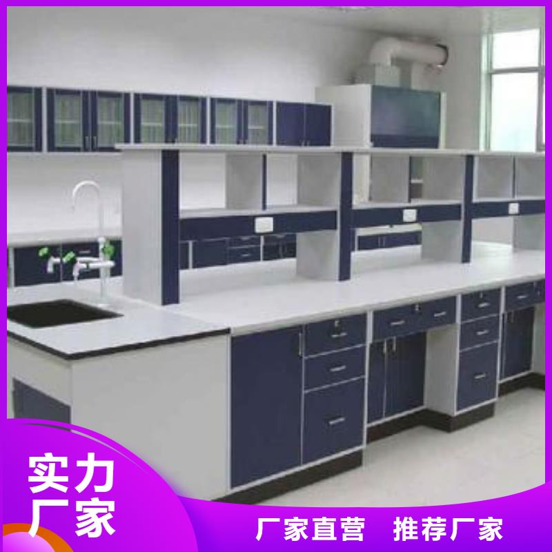 化验室操作台全国走货直供厂家