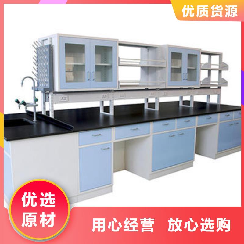 ：实验室工作台厂家批发