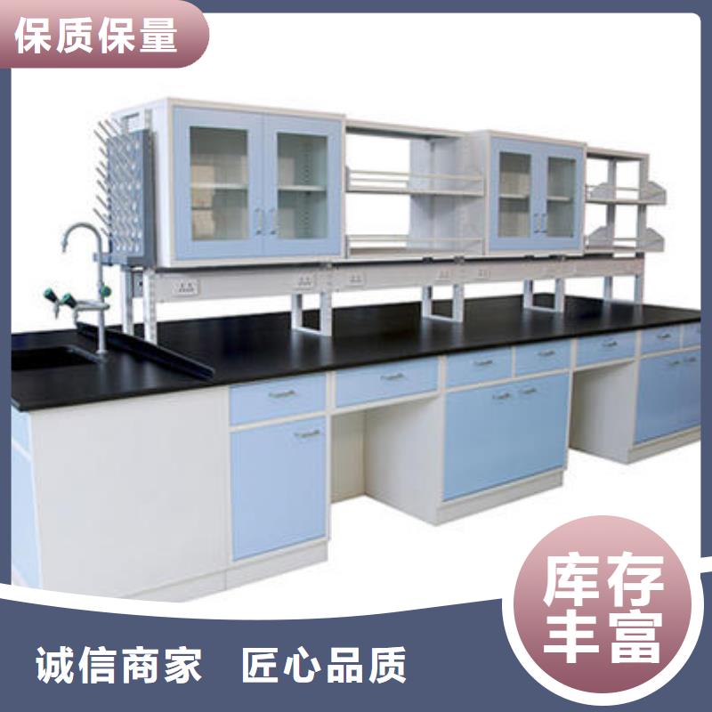 化验室操作台视频-化验室操作台-福建省泉州市(本地)厂家-金门|安溪|漳州|宁德|龙岩|南平|三明|莆田