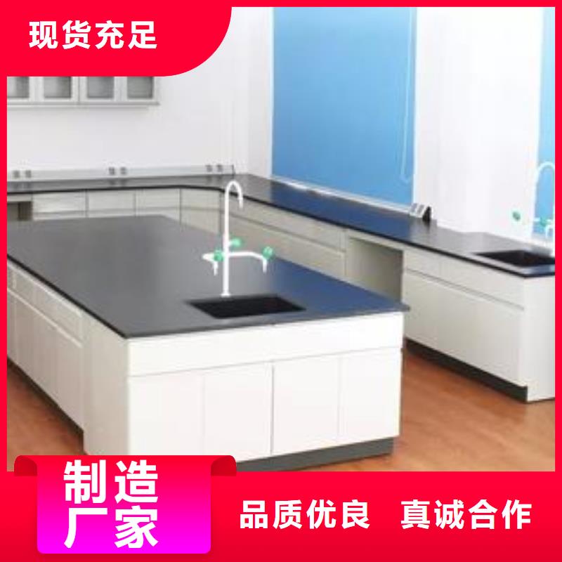 化验室操作台生产流程