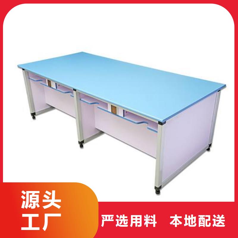 资讯:实验室操作台生产厂家