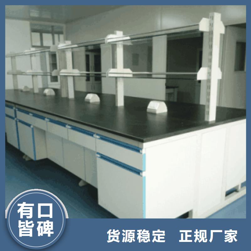 实验室操作台产品介绍源头厂家