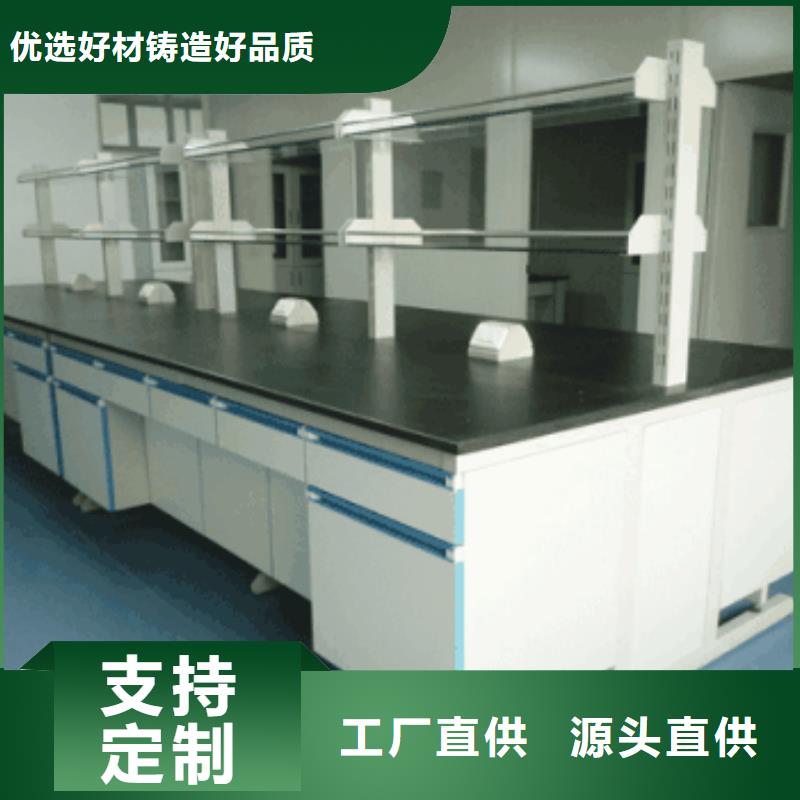 实验台_实验室操作台好产品价格低