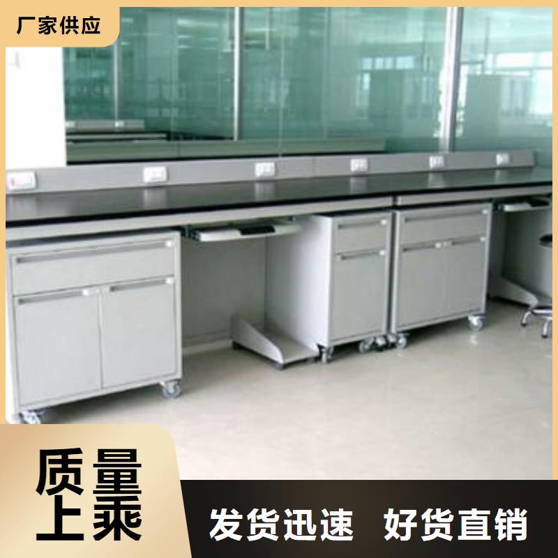 化验室操作台视频-化验室操作台-福建省泉州市(本地)厂家-金门|安溪|漳州|宁德|龙岩|南平|三明|莆田