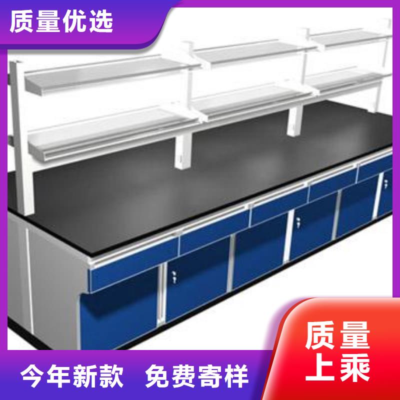 化验室操作台视频-化验室操作台|宿迁市|沭阳|泗洪|常州|南京|泰州|淮安|无锡|连云港|扬州