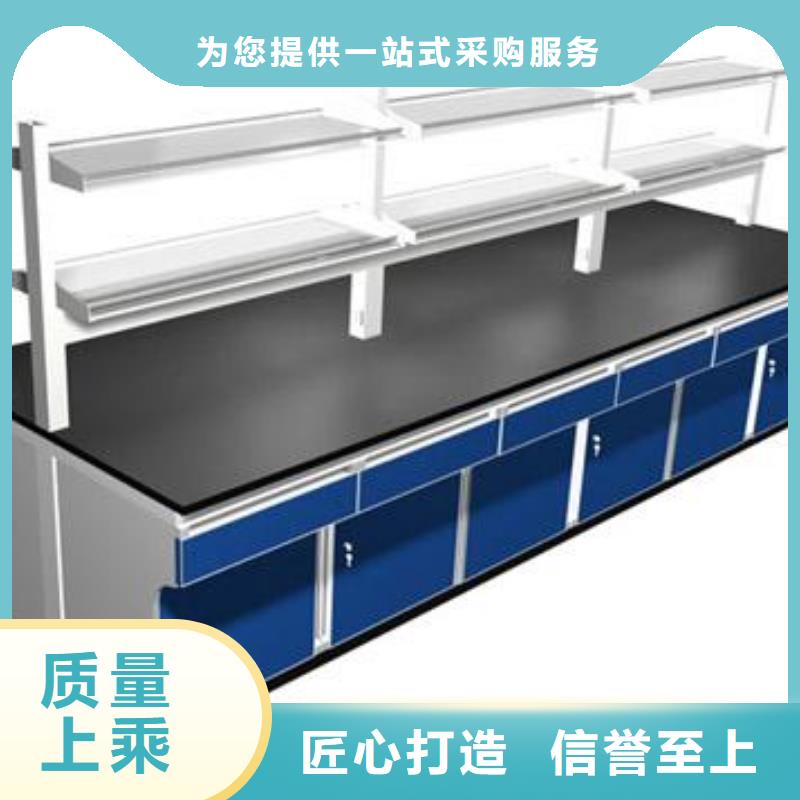 实验台_实验室操作台好产品价格低