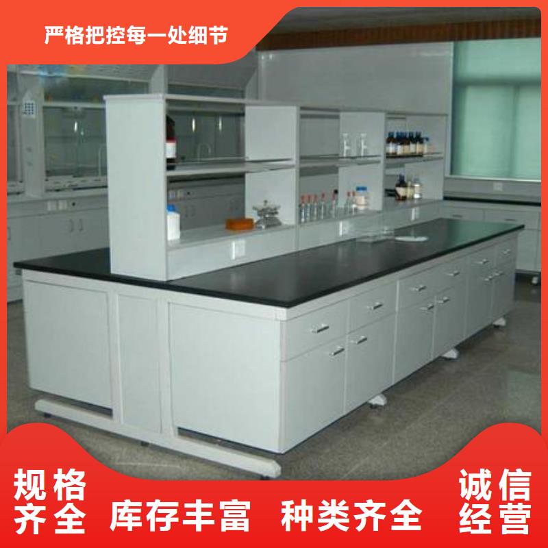 化验室操作台视频-化验室操作台-福建省泉州市(本地)厂家-金门|安溪|漳州|宁德|龙岩|南平|三明|莆田