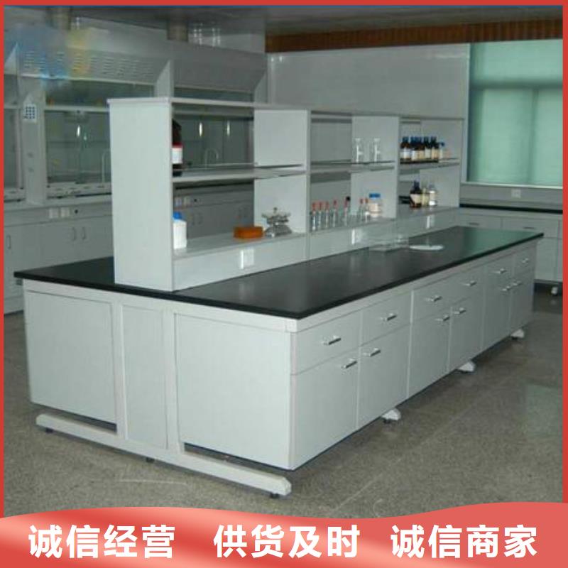 ：实验室工作台厂家批发
