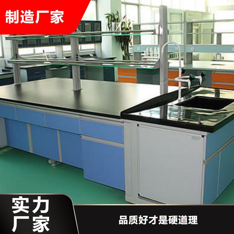 实验室操作台厂家-交货周期短