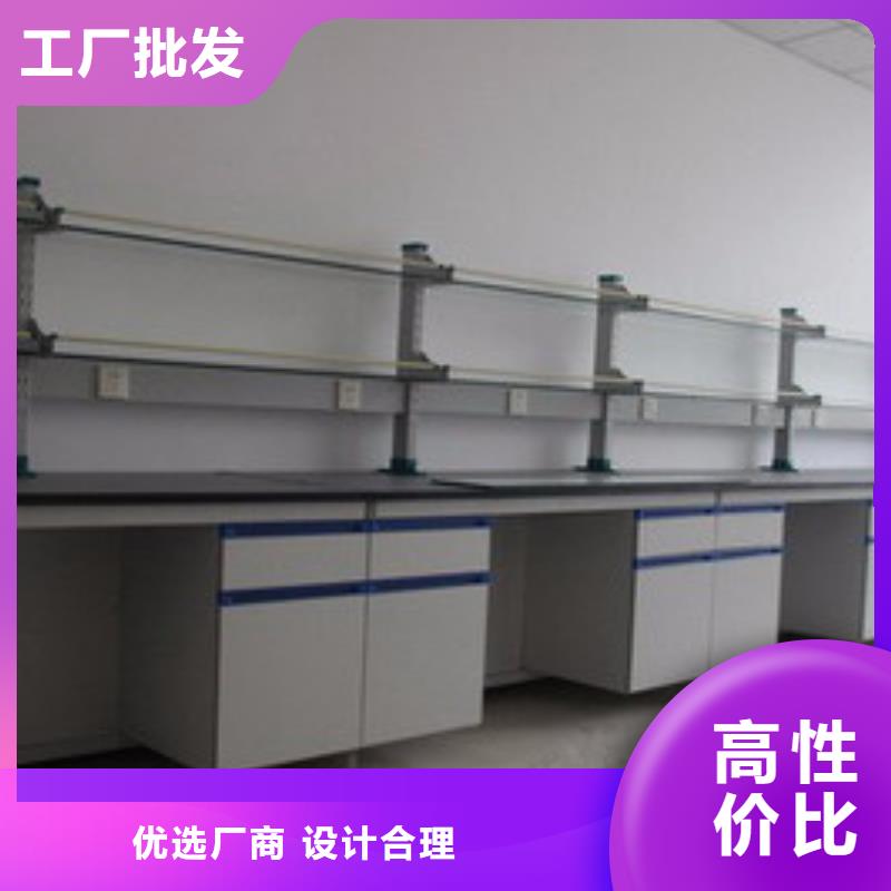 实验室操作台实力厂家，让您放心