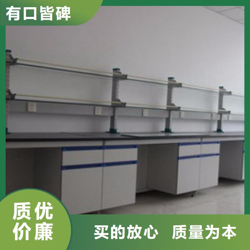实验台实验室操作台精品选购