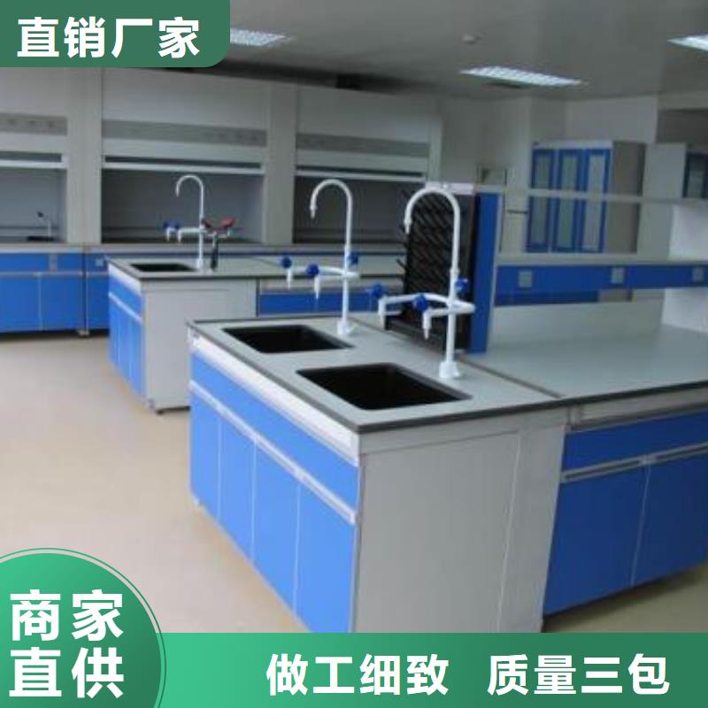 ：实验室工作台厂家批发