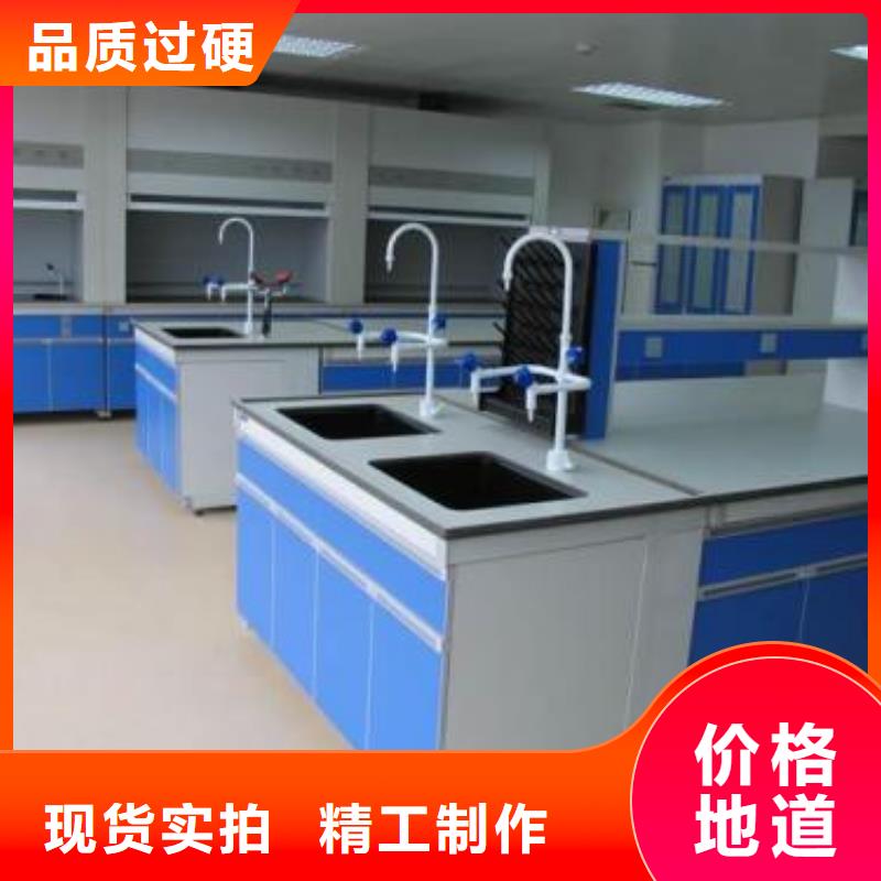 常年供应实验台-现货供应