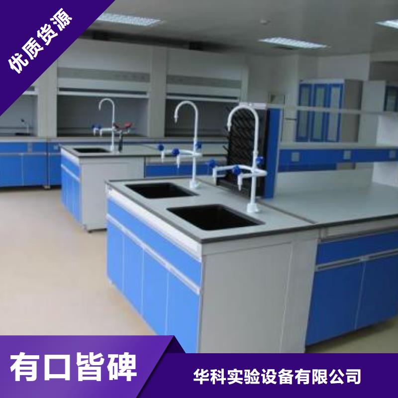实验台质量为主