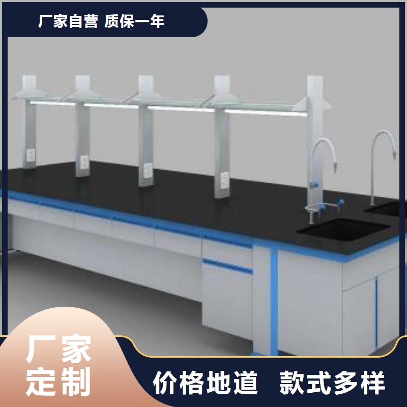 值得信赖的化验室操作台