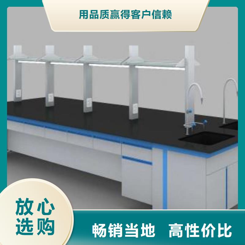 化验室操作台视频-化验室操作台|宿迁市|沭阳|泗洪|常州|南京|泰州|淮安|无锡|连云港|扬州