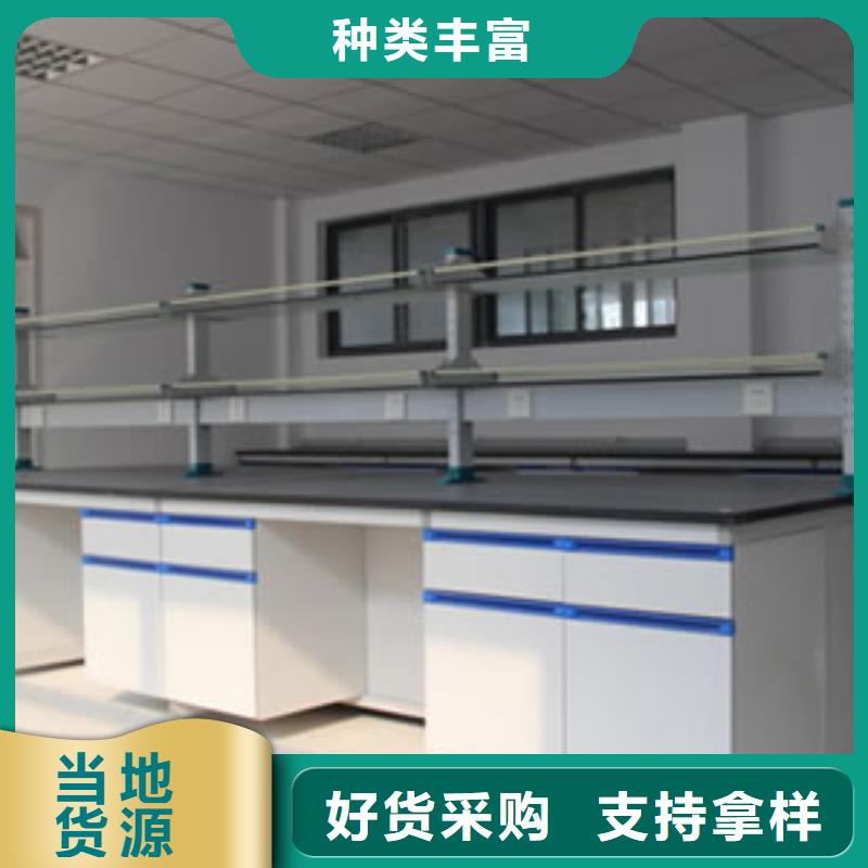 化验室操作台视频-化验室操作台|宿迁市|沭阳|泗洪|常州|南京|泰州|淮安|无锡|连云港|扬州