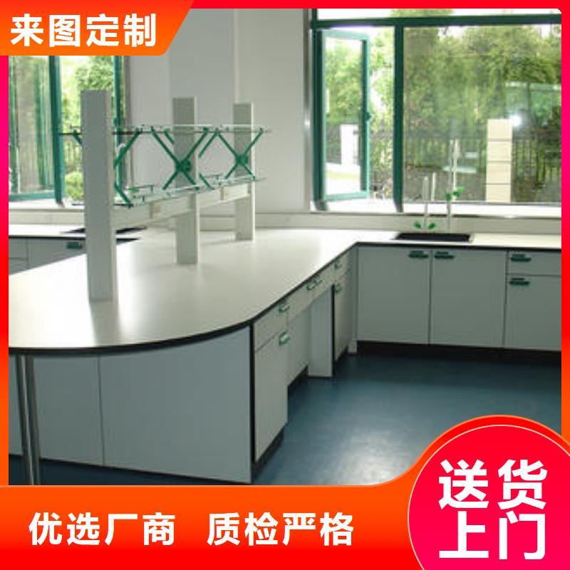 化验室操作台视频-色达|炉霍|德阳|凉山|广安|阿坝|巴中|绵阳|雅安天弘化验室操作台_ 天弘实验仪器制造(甘孜市分公司)