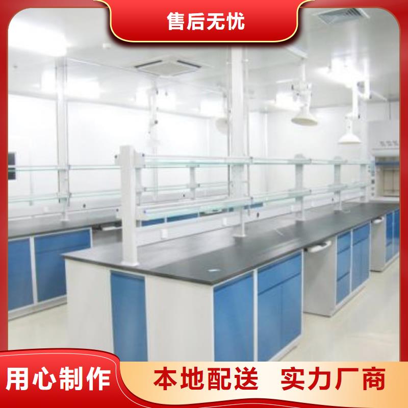 化验室操作台,化验室操作台生产品牌