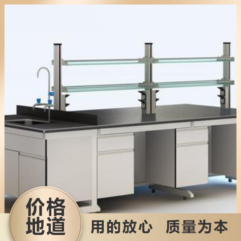 化验室操作台全国走货直供厂家