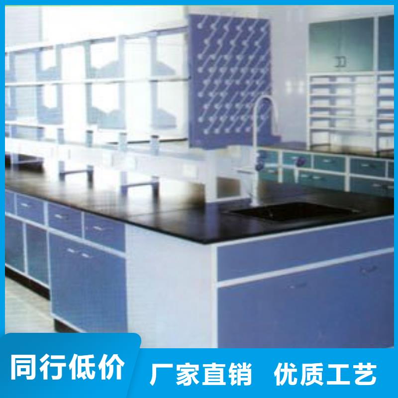 化验室操作台视频-化验室操作台|宿迁市|沭阳|泗洪|常州|南京|泰州|淮安|无锡|连云港|扬州