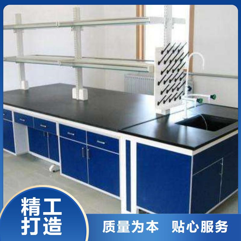 化验室操作台视频-化验室操作台|宿迁市|沭阳|泗洪|常州|南京|泰州|淮安|无锡|连云港|扬州
