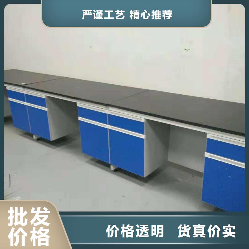 实验台实验室操作台精品选购