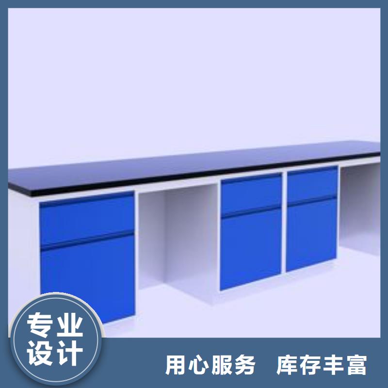 实验台_实验室操作台好产品价格低