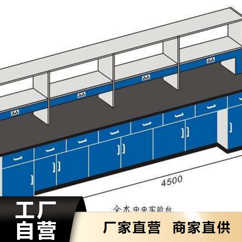 实验台_实验室操作台好产品价格低