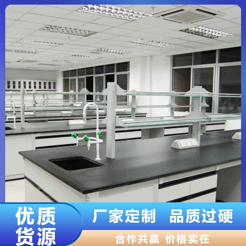 实验室工作台全国配送诚信企业
