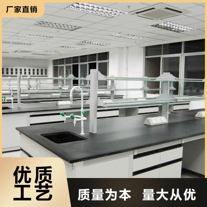 化验室操作台视频-化验室操作台|宿迁市|沭阳|泗洪|常州|南京|泰州|淮安|无锡|连云港|扬州