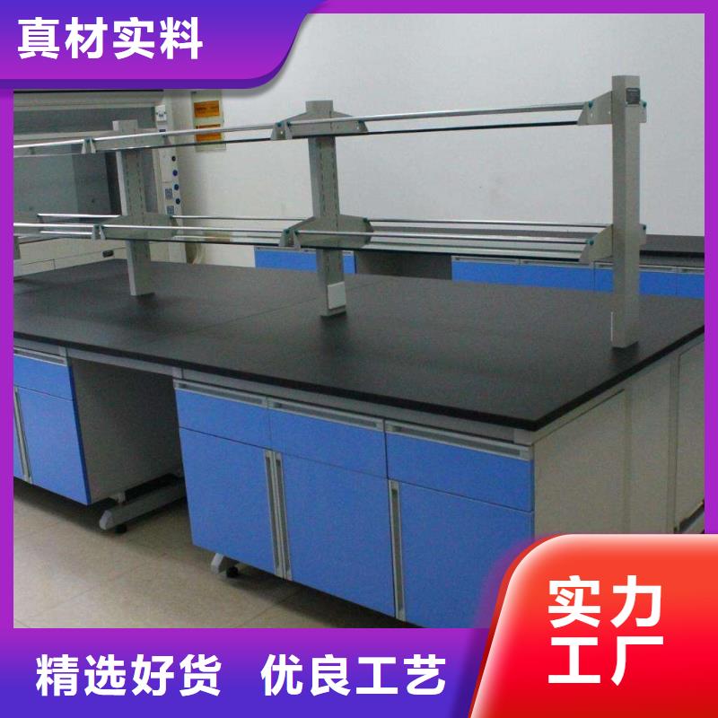 化验室操作台视频-化验室操作台|宿迁市|沭阳|泗洪|常州|南京|泰州|淮安|无锡|连云港|扬州