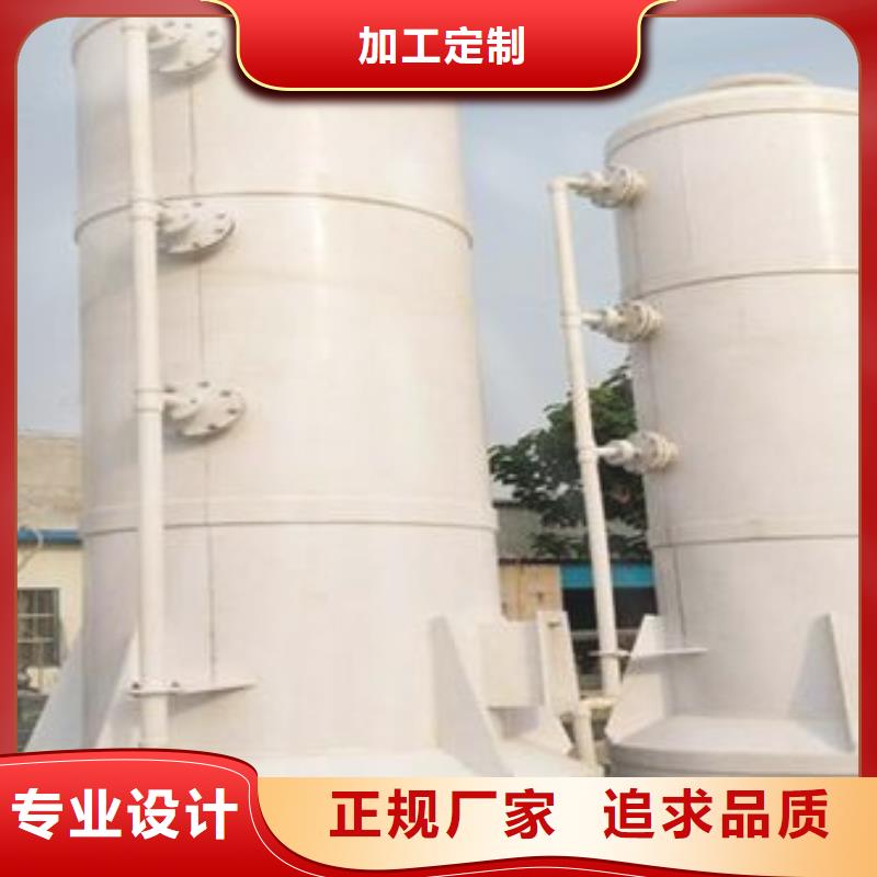 【pp风淋塔】-实验台的简单介绍-天弘实验仪器制造(玉溪市分公司)