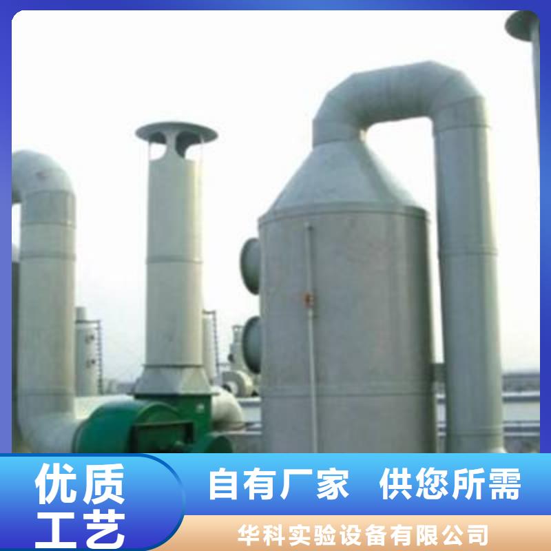 pp风淋塔pp实验台核心技术