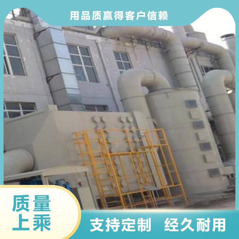 pp风淋塔通风柜生产型