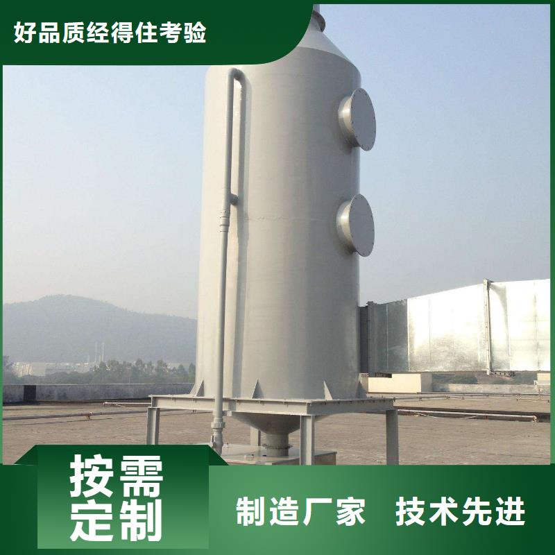 【pp风淋塔】-实验台的简单介绍-天弘实验仪器制造(玉溪市分公司)