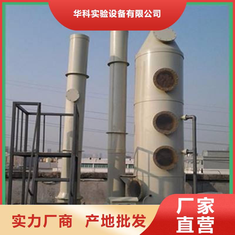【pp风淋塔】-实验台的简单介绍-天弘实验仪器制造(玉溪市分公司)