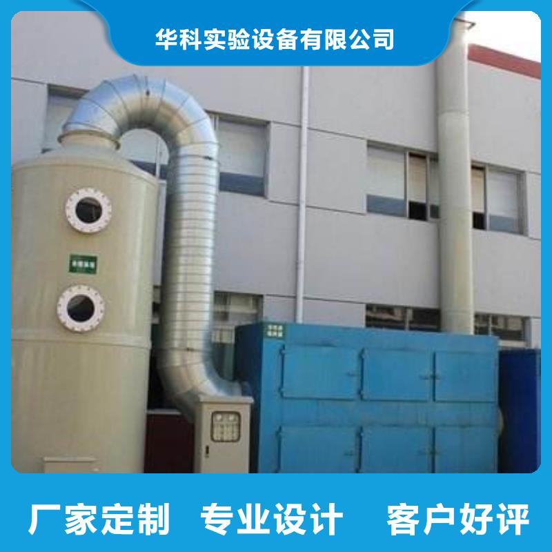 pp风淋塔pp实验台厂家直销大量现货