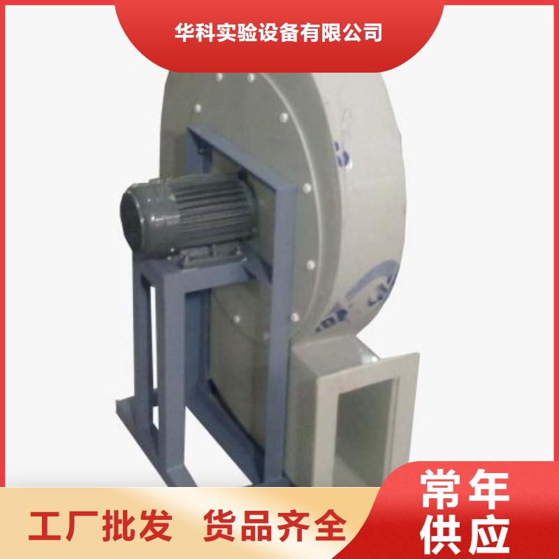 pp风机实验室操作台品质保证