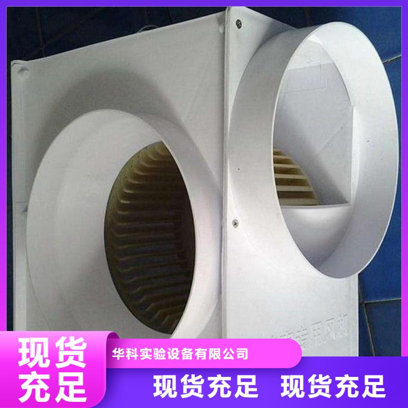 pp风机-实验室工作台工厂直营