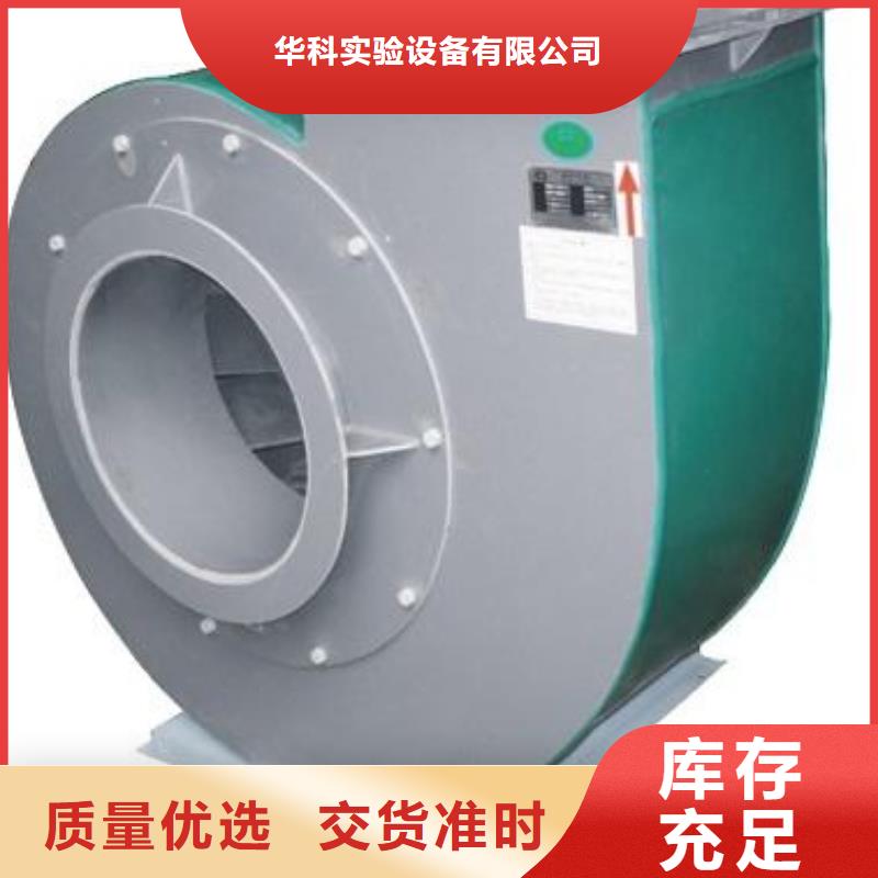 pp风机 【实验台】敢与同行比价格|河间|沧县|石家庄|保定|秦皇岛|廊坊服务商