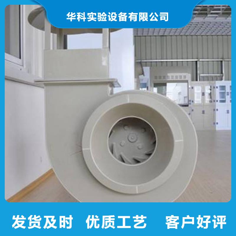 pp风机pp风机专注产品质量与服务