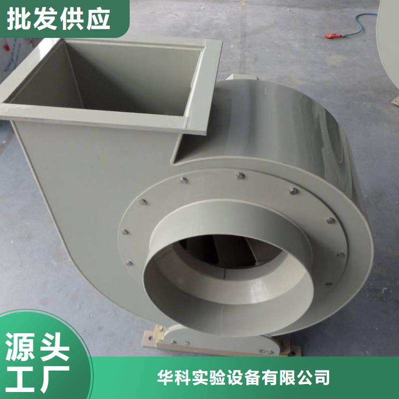 pp风机-实验室工作台工厂直营