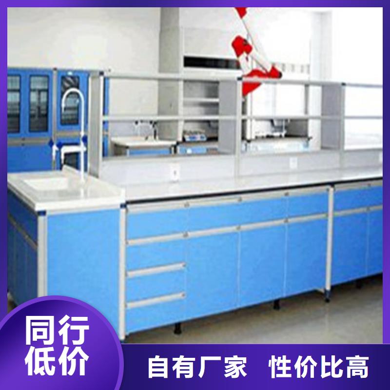 化验室操作台视频-化验室操作台|常德市|澧县|桃源|株洲|张家界|衡阳|永州|湘潭