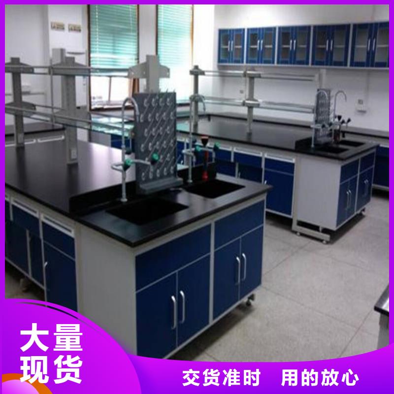 化验室操作台视频-化验室操作台-天弘实验仪器制造(宁夏分公司)服务区域银川