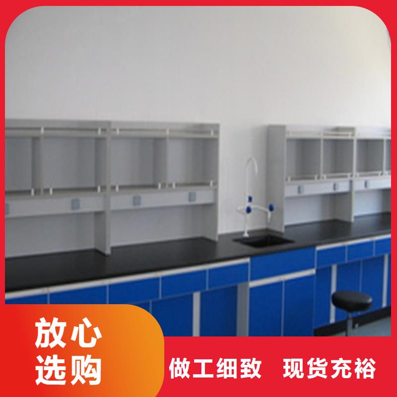 化验室操作台视频-化验室操作台-天弘实验仪器制造(宁夏分公司)服务区域银川