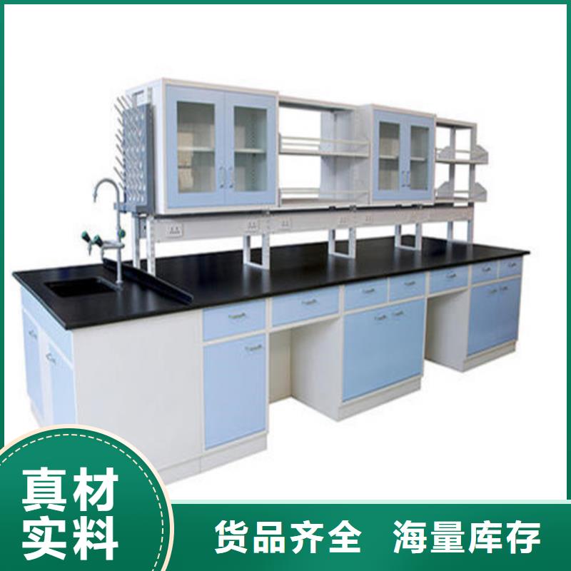 化验室操作台视频-宁夏|银川化验室操作台-天弘